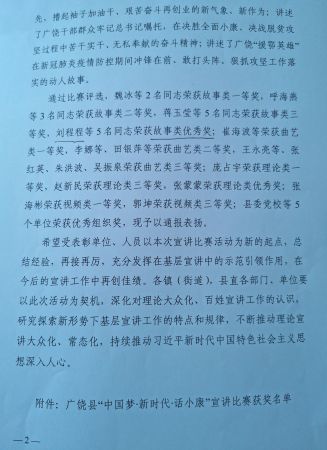 微信图片_20200730160512