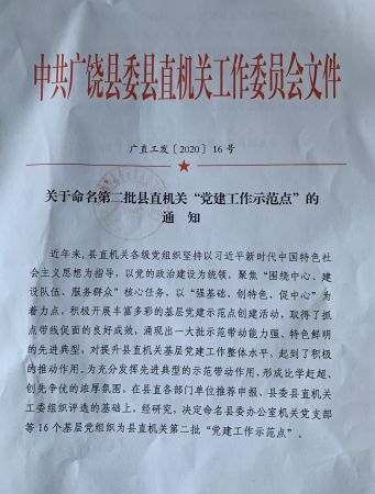 微信图片_20200811151619
