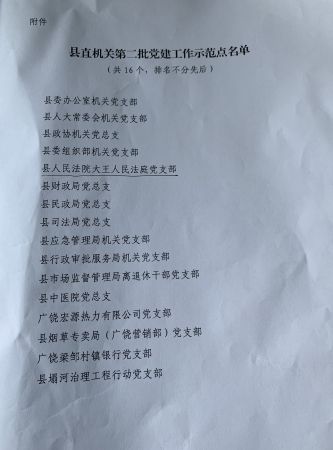 微信图片_20200811151639