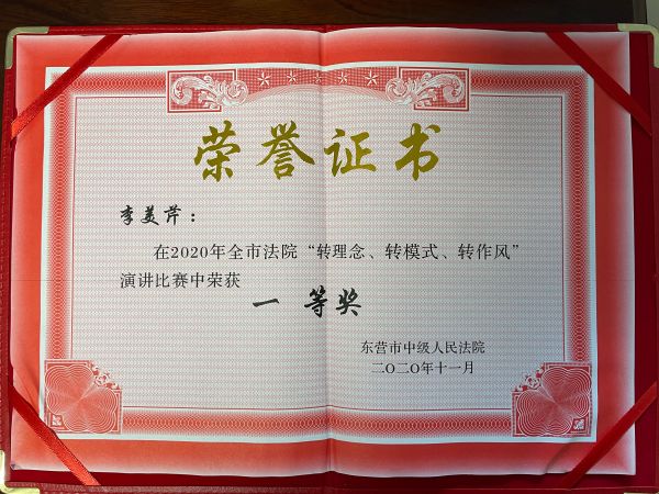 微信图片_20201203155450