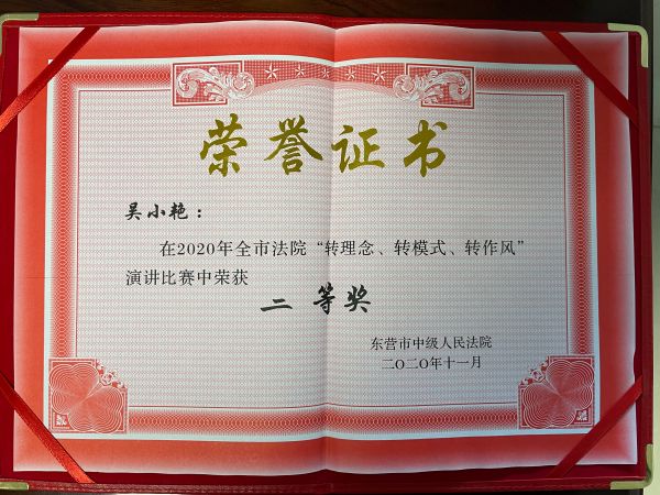 微信图片_20201203155455