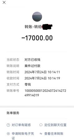 mmexport1721895595200