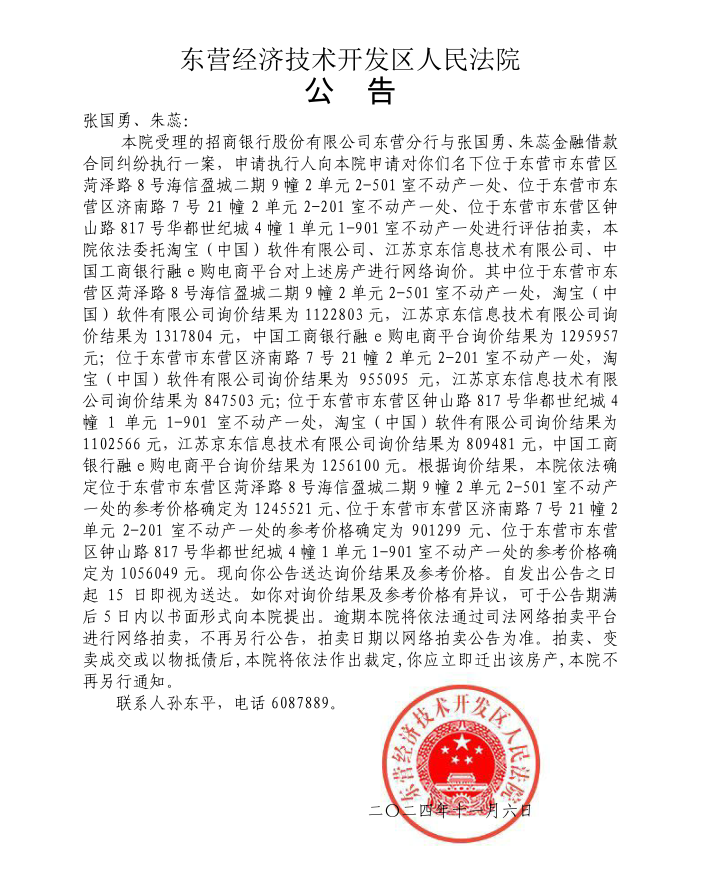 捕获