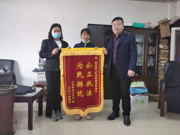 锦旗