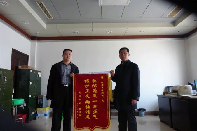 三、锦旗4 (1)