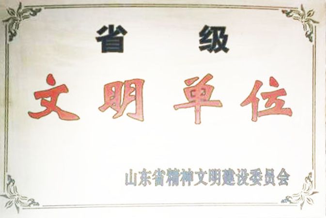 sw01.02-64