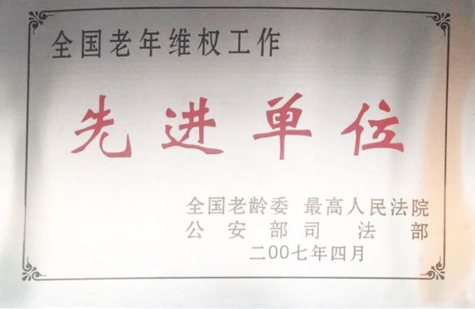 sw01.02-65