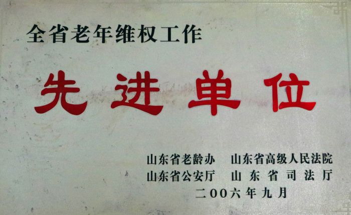 SW01.02-85