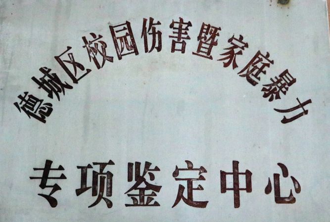 SW01.02-104