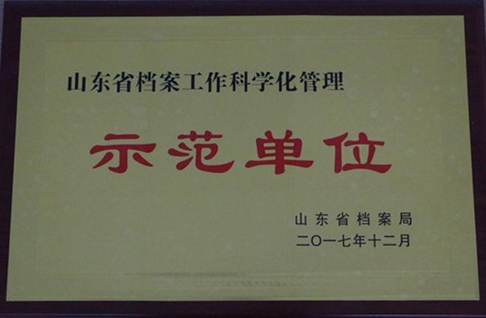 sw01.02-105