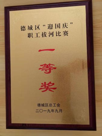sw01.02-115