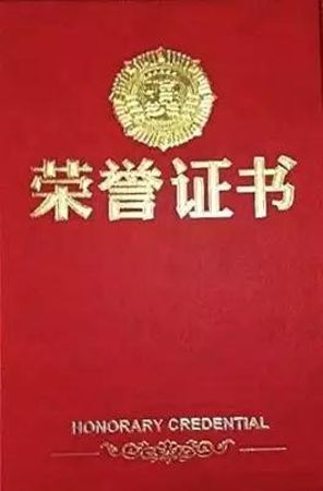 微信图片_20210415084236