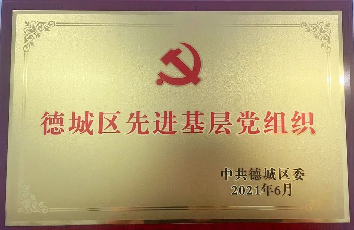 微信图片_20210830114339