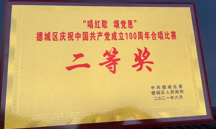微信图片_202108301630052