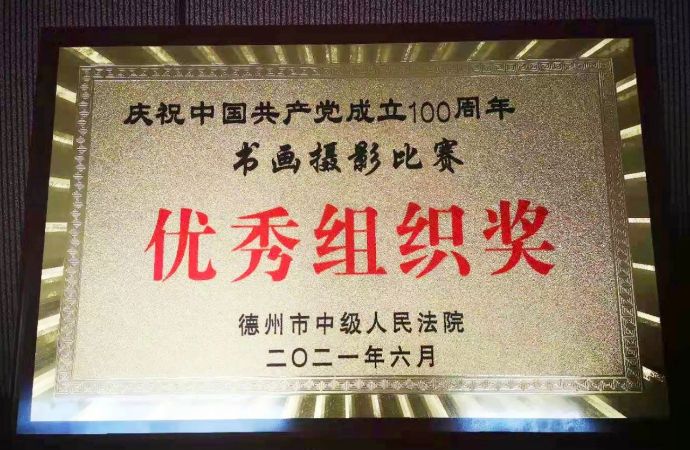 微信图片_202108301143391