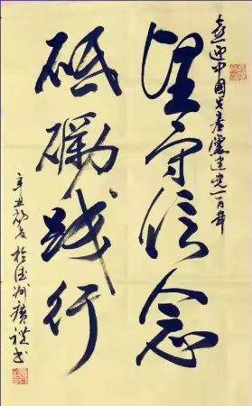 微信图片_202108301143402