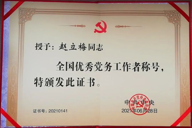 微信图片_202108301143404