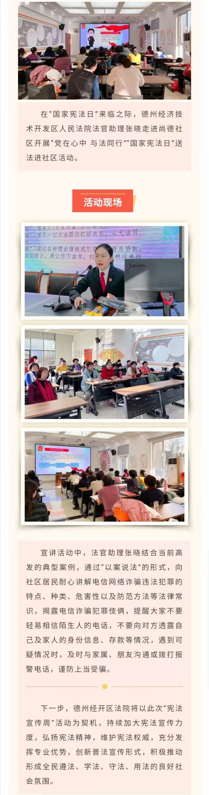 微信图片_20211207144759