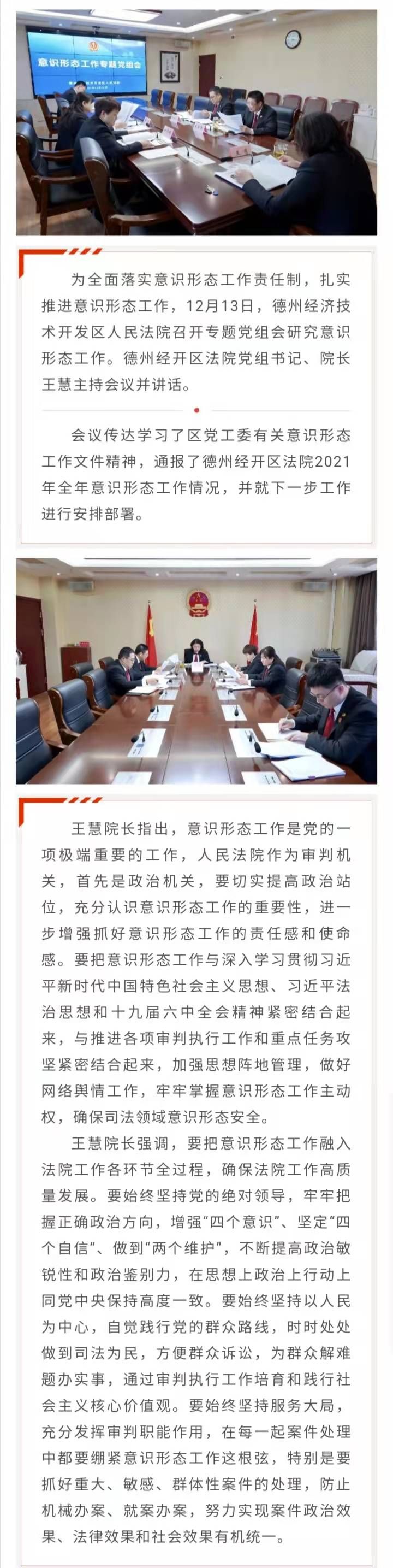 意识