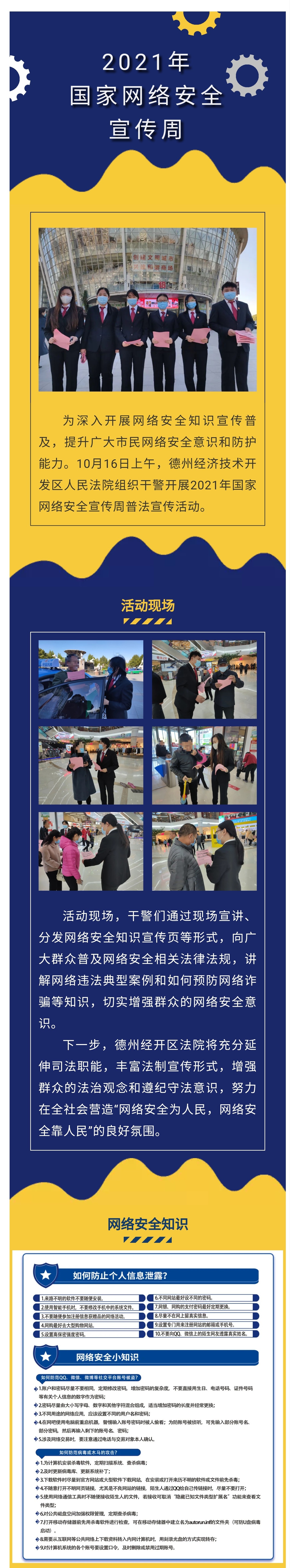 WPS图片编辑