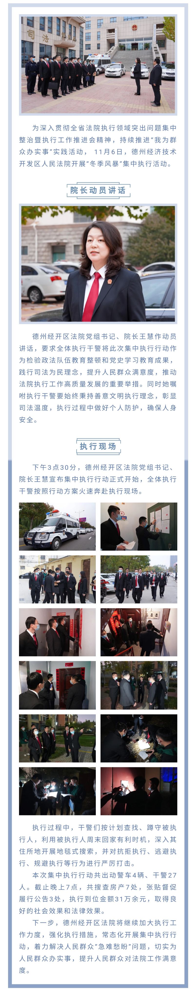 微信图片_20211108135931