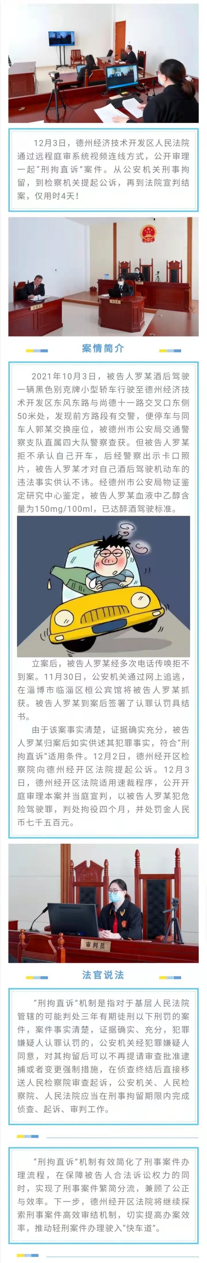 微信图片_20211207144846