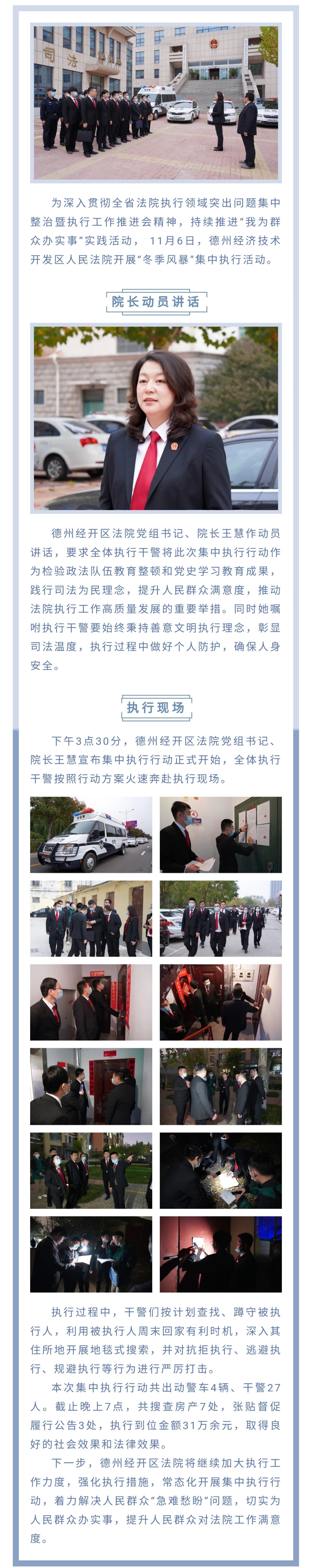 微信图片_20211108135931