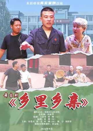特色活动四、75周年