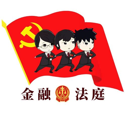 结尾照片