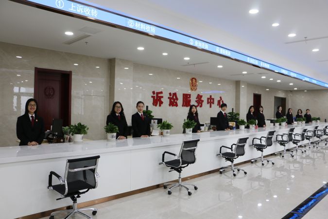 诉讼服务大厅1