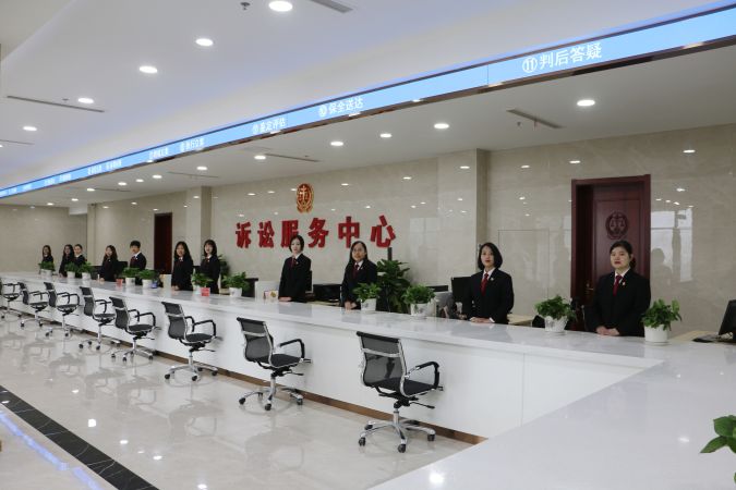 诉讼服务大厅2