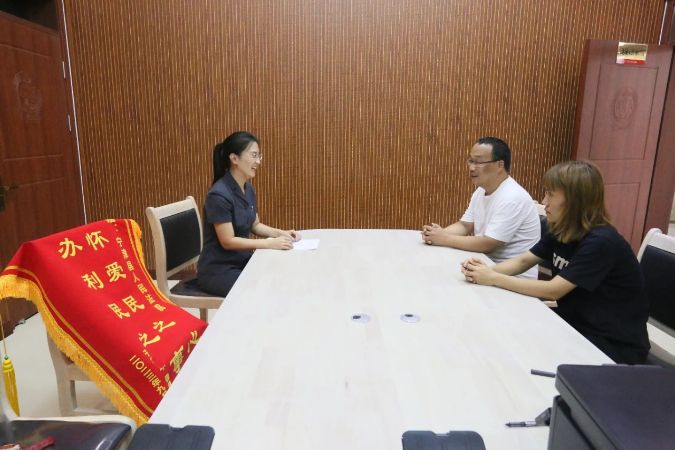 微信图片_20230918104950