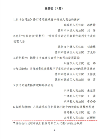 图片5