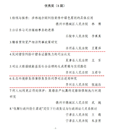 图片6