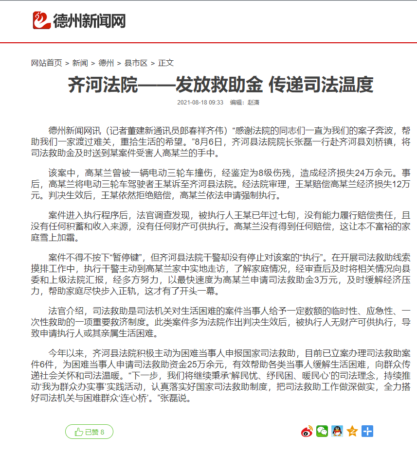 微信截图_20210916093713