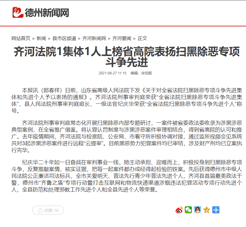 微信截图_20210916093547