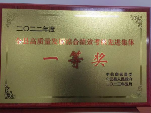 微信图片_20230524112913