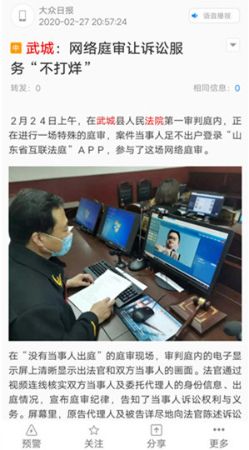 微信图片_20200302100505_副本