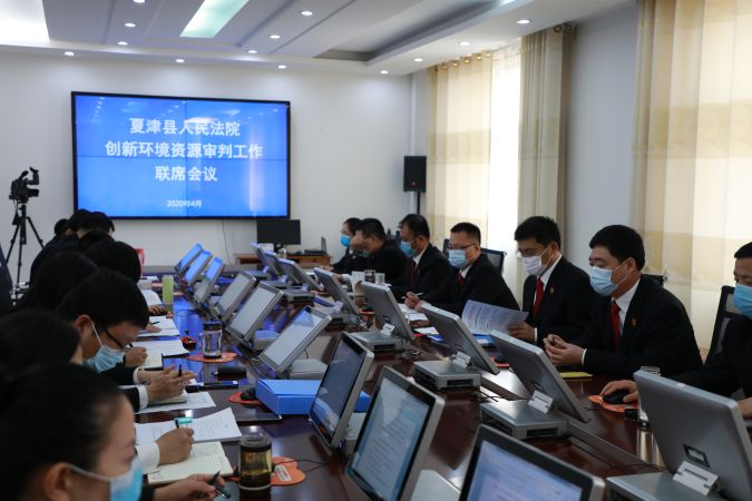 夏津法院召开创新环境资源审判工作联席会议