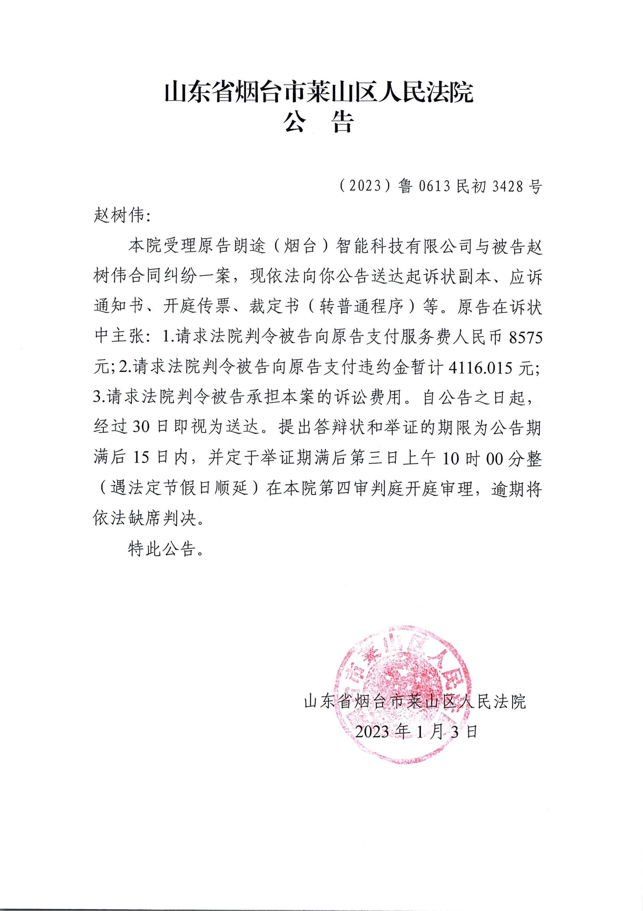 沃唐卡编号AC84328：金刚总持与无我佛母/大成就者毗卢巴与坎诃