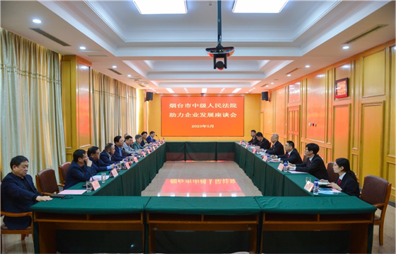 中院召开助力企业发展座谈会