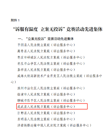 微信图片_20231206173110