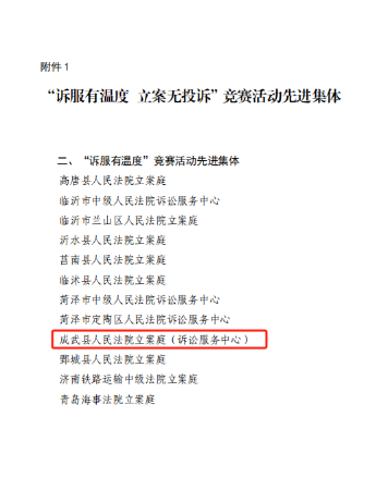 微信图片_20231206173419