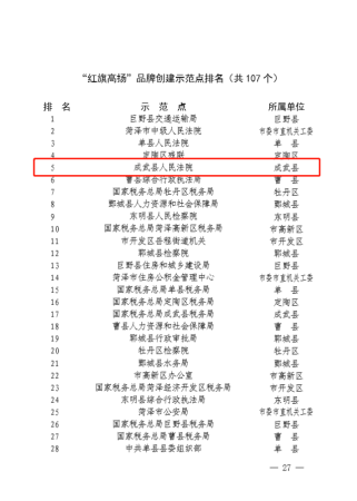 微信图片_20200331093630