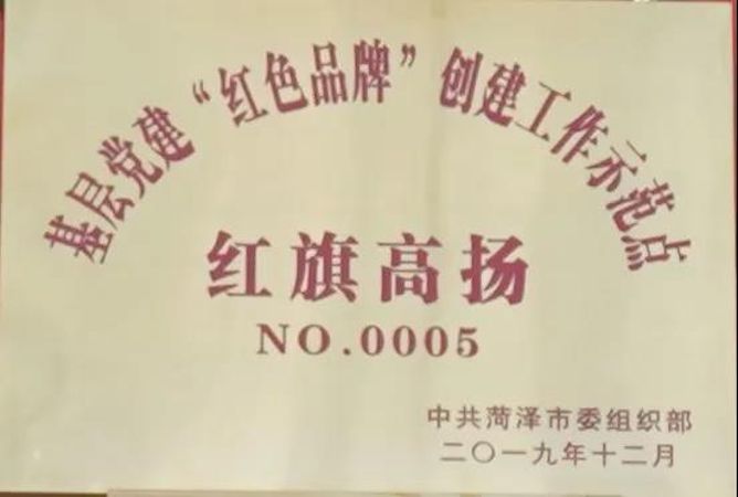 微信图片_20200331093647
