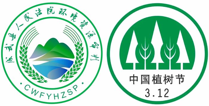 微信图片_20240313090803