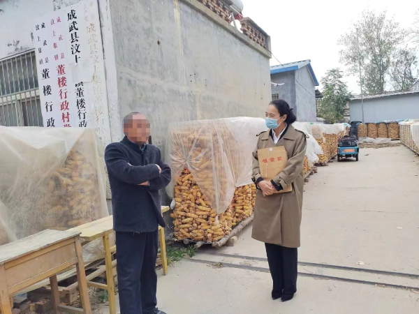 微信图片_20230329105254