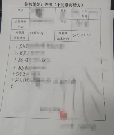 微信图片_20230405090255
