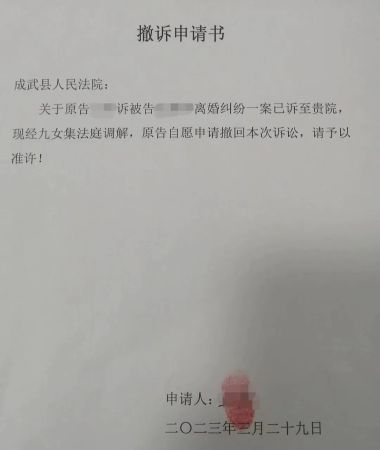 微信图片_20230405090257