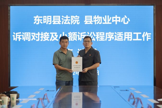司法建议书